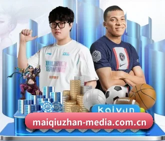 买球站 APP(maiqiuzhan)